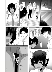 Page 36 of INSTRUCTOR Suiei buin hen - preview thumbnail