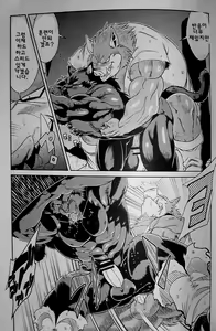Page 18 of Juuma Retsuden | 수마열전 - preview thumbnail