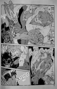 Page 19 of Juuma Retsuden | 수마열전 - preview thumbnail