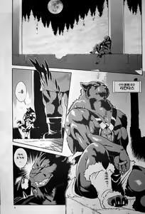 Page 2 of Juuma Retsuden | 수마열전 - preview thumbnail