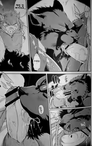Page 10 of Juuma Retsuden | 수마열전 - preview thumbnail