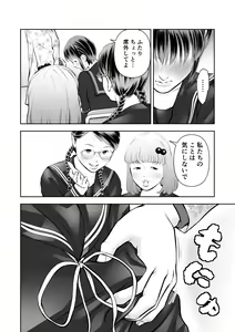 Page 6 of Erosawa ni Natta Boku wa Kakure Sukebe Joshitachi ni Yobidasareta dai 3-wa - preview thumbnail