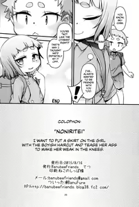 Page 28 of Noniritei - preview thumbnail