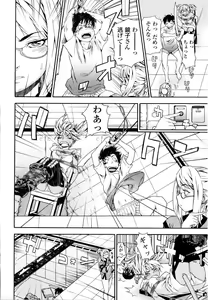 Page 40 of Witchcraft - preview thumbnail