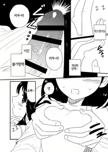 Page 8 of Okkiku Na~re - preview thumbnail