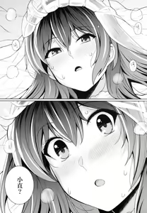 Page 134 of Ane wa Oyaji ni Idakareteru - preview thumbnail