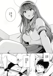 Page 215 of Ane wa Oyaji ni Idakareteru - preview thumbnail