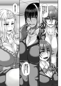 Page 151 of Ingyaku Appli - In-gyaku Application - preview thumbnail