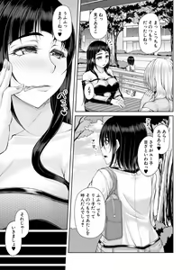 Page 159 of Ingyaku Appli - In-gyaku Application - preview thumbnail