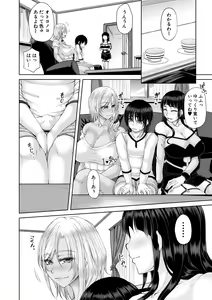 Page 162 of Ingyaku Appli - In-gyaku Application - preview thumbnail