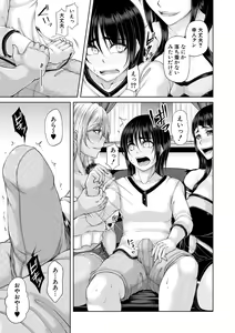 Page 163 of Ingyaku Appli - In-gyaku Application - preview thumbnail