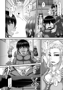 Page 96 of Ingyaku Appli - In-gyaku Application - preview thumbnail