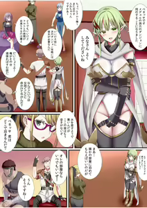 Page 107 of Party-nai de Kimogarareta Noukin Senshi no Ore demo Motemote ni Naru Koto ga Dekimashita "Gassatsu-ban" - preview thumbnail
