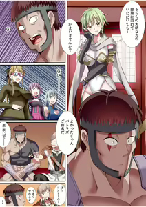 Page 108 of Party-nai de Kimogarareta Noukin Senshi no Ore demo Motemote ni Naru Koto ga Dekimashita "Gassatsu-ban" - preview thumbnail
