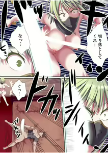 Page 116 of Party-nai de Kimogarareta Noukin Senshi no Ore demo Motemote ni Naru Koto ga Dekimashita "Gassatsu-ban" - preview thumbnail