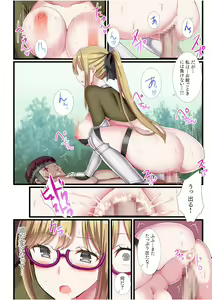 Page 42 of Party-nai de Kimogarareta Noukin Senshi no Ore demo Motemote ni Naru Koto ga Dekimashita "Gassatsu-ban" - preview thumbnail