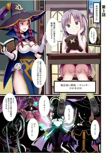 Page 51 of Party-nai de Kimogarareta Noukin Senshi no Ore demo Motemote ni Naru Koto ga Dekimashita "Gassatsu-ban" - preview thumbnail