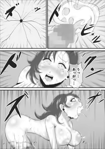 Page 120 of Ikeneko Shokudou Soushuuhen Akumori ~Seijuu-tachi no Utage~ - preview thumbnail
