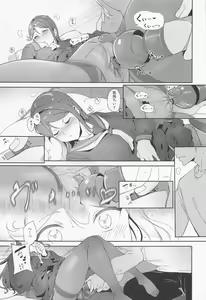 Page 16 of Sakurauchi no Kyuujitsu - preview thumbnail