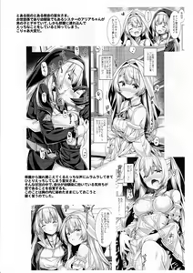 Page 3 of Sister-san wa Gachikoi Shounen o Shitsuketai. - preview thumbnail