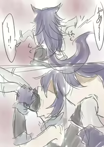 Page 3 of Ookami shounen ga shota wo marunomi ni suru - preview thumbnail