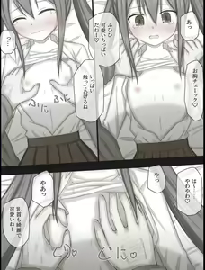 Page 12 of Wendy Bad End After - preview thumbnail