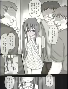 Page 45 of Wendy Bad End After - preview thumbnail