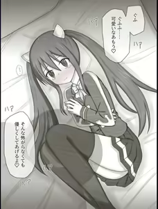 Page 10 of Wendy Bad End After - preview thumbnail