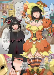 Page 28 of Ryuto Shimai no Yotogi+Halloween Bonus | 용인 자매의 밤시중+할로윈 보너스 - preview thumbnail