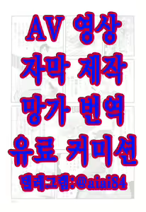 흐드러지게 피어나는 디스트로이!! 역습의 머더라이드 — hentai manga cover on Fhentai