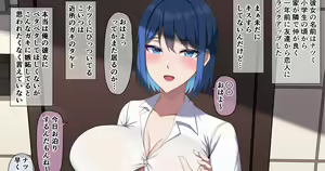 Ore wa Bukatsu no Ensei-chuu... — hentai manga cover on Fhentai