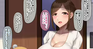 Buchou no Musuko-san to... — hentai manga cover on Fhentai