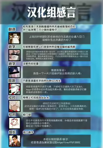 Page 117 of CHOGOKIN 02 (decensored) - preview thumbnail