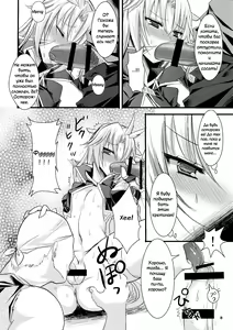 Page 7 of Kachi Kuja Kansatsu Nisshi - preview thumbnail
