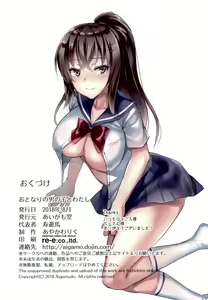 Page 30 of Otonari no Otokonoko to Watashi - preview thumbnail