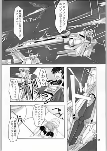 Page 3 of Kago no naka no Tenshi - preview thumbnail