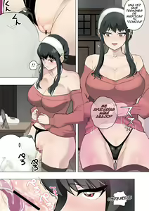 Page 5 of Inu mo Family | Dog x Family - preview thumbnail
