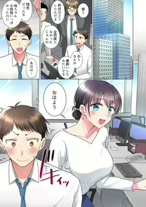 Page 123 of "Mou... Yamechau no?" Tayoreru Onna Senpai no Deisui Onedari Sex 01-17 - preview thumbnail