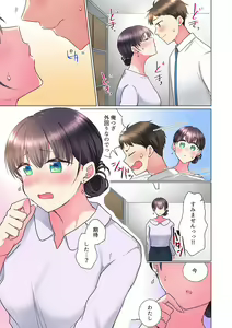Page 129 of "Mou... Yamechau no?" Tayoreru Onna Senpai no Deisui Onedari Sex 01-17 - preview thumbnail