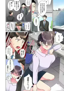 Page 130 of "Mou... Yamechau no?" Tayoreru Onna Senpai no Deisui Onedari Sex 01-17 - preview thumbnail