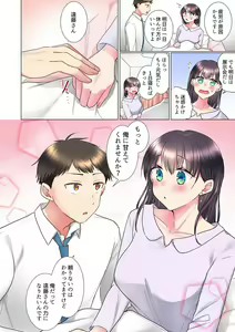 Page 132 of "Mou... Yamechau no?" Tayoreru Onna Senpai no Deisui Onedari Sex 01-17 - preview thumbnail