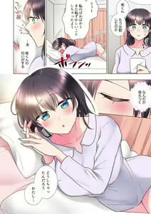 Page 146 of "Mou... Yamechau no?" Tayoreru Onna Senpai no Deisui Onedari Sex 01-17 - preview thumbnail
