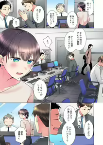 Page 185 of "Mou... Yamechau no?" Tayoreru Onna Senpai no Deisui Onedari Sex 01-17 - preview thumbnail
