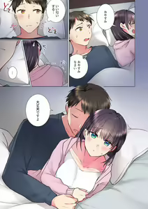 Page 217 of "Mou... Yamechau no?" Tayoreru Onna Senpai no Deisui Onedari Sex 01-17 - preview thumbnail