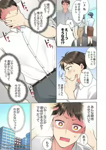Page 273 of "Mou... Yamechau no?" Tayoreru Onna Senpai no Deisui Onedari Sex 01-17 - preview thumbnail