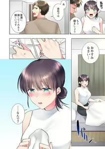 Page 304 of "Mou... Yamechau no?" Tayoreru Onna Senpai no Deisui Onedari Sex 01-17 - preview thumbnail