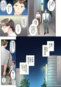 Page 339 of "Mou... Yamechau no?" Tayoreru Onna Senpai no Deisui Onedari Sex 01-17 - preview thumbnail