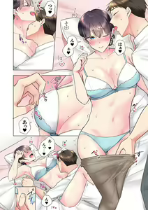 Page 346 of "Mou... Yamechau no?" Tayoreru Onna Senpai no Deisui Onedari Sex 01-17 - preview thumbnail