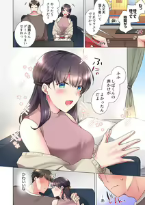 Page 368 of "Mou... Yamechau no?" Tayoreru Onna Senpai no Deisui Onedari Sex 01-17 - preview thumbnail