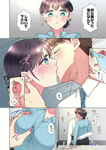 Page 38 of "Mou... Yamechau no?" Tayoreru Onna Senpai no Deisui Onedari Sex 01-17 - preview thumbnail
